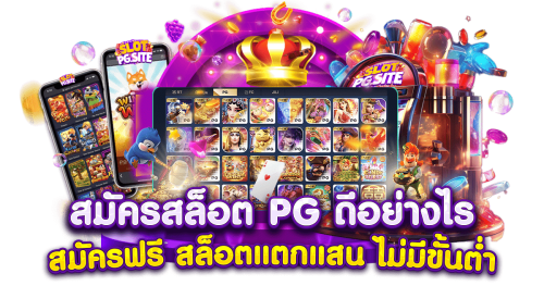 Aress77 เว็บเดิมพันออนไลน์ครบวงจร สล็อต บาคาร่า แทงบอล จบในเว็บเดียว